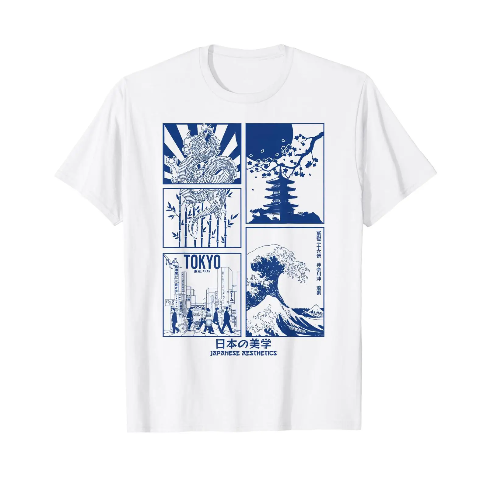 T-shirt streetwear esthétique  - Vintage Fashion In Tokyo avis et prix