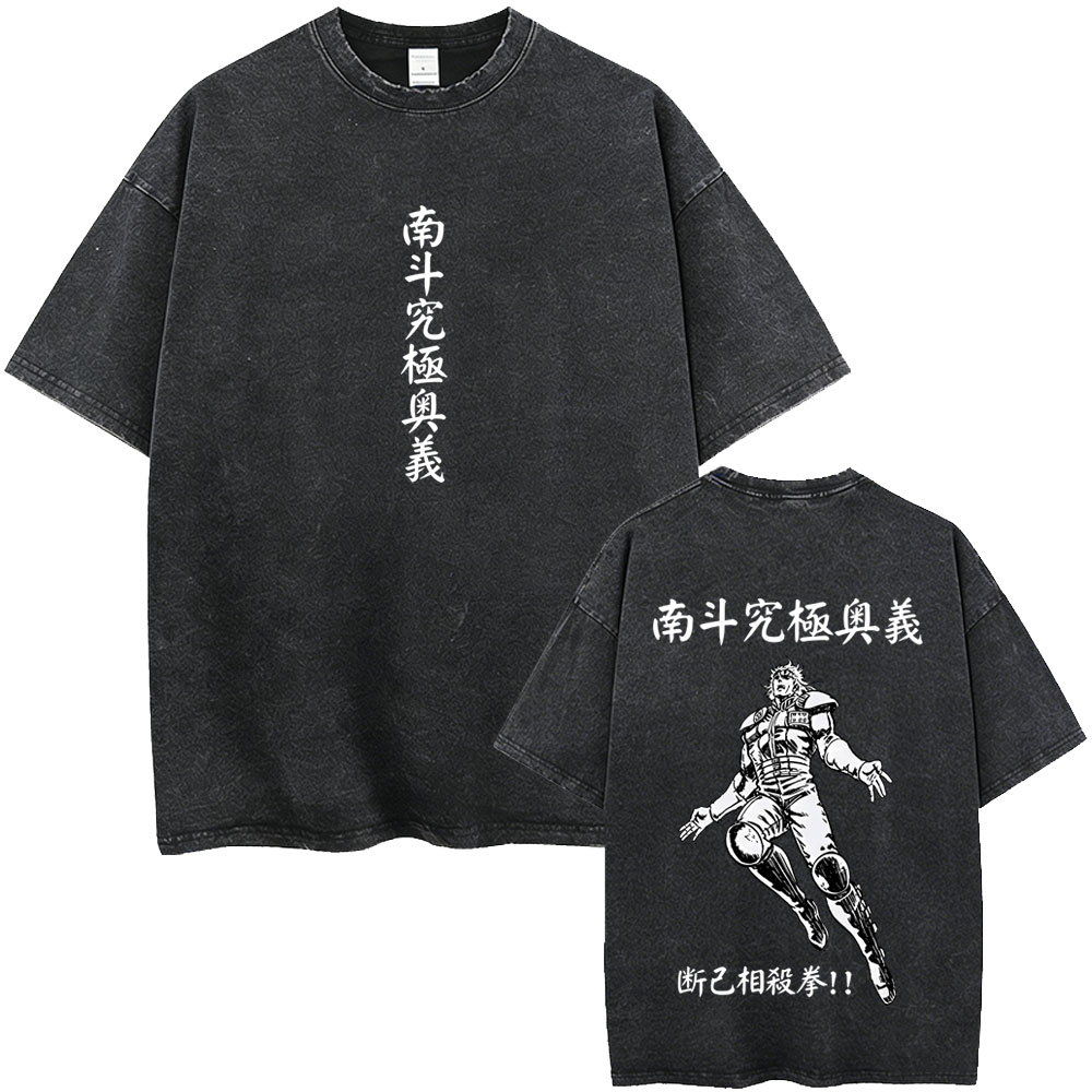T-shirt vintage délavé Anime F - Vintage Ken Fashion avis et prix