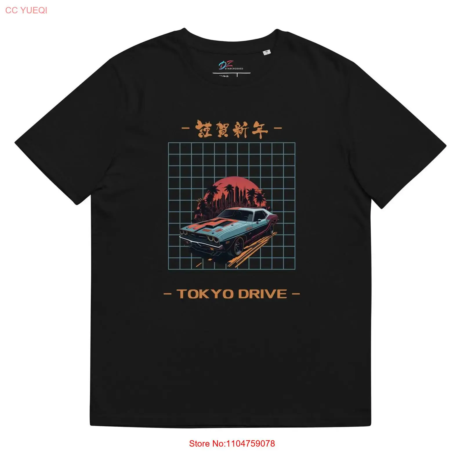 T-shirt en coton biologique To - Vintage Fashion In Tokyo avis et prix