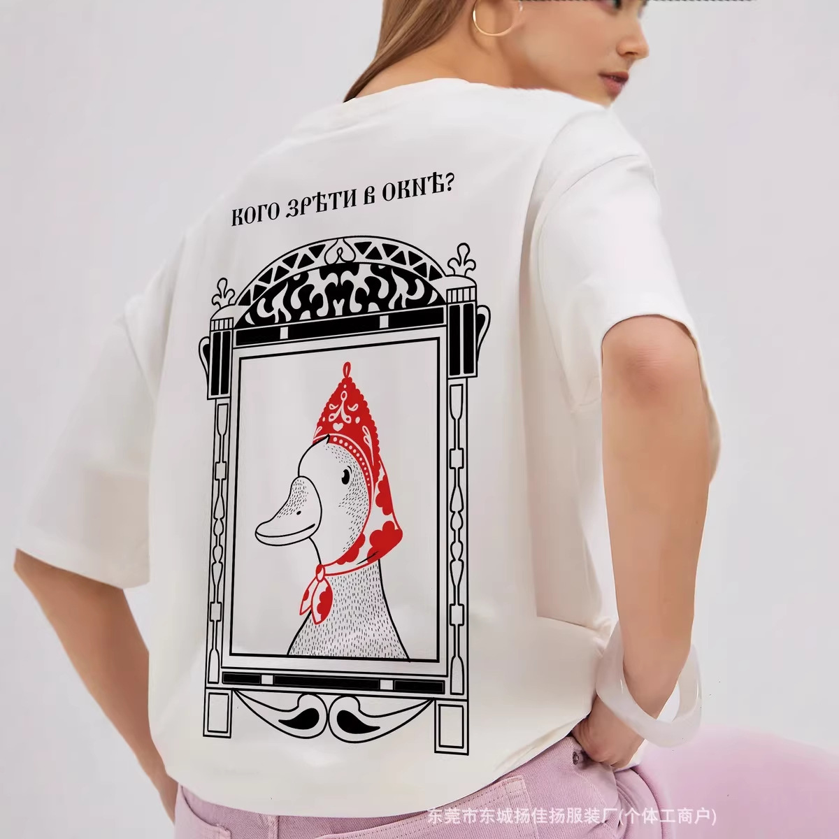 T-shirt en coton surdimensionn - Quirky Vintage Fashion avis et prix